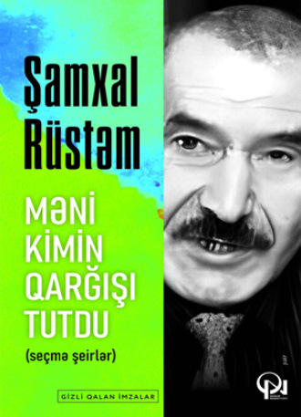Обложка книги «MƏNİ KİMİN QARĞIŞI TUTDU»