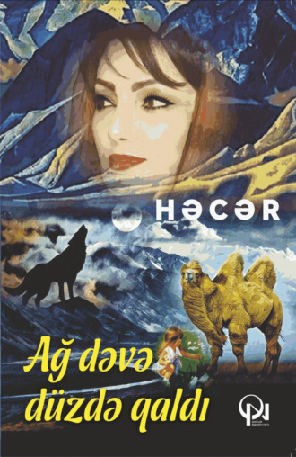 Обложка книги «Ağ dəvə düzdə qaldı»