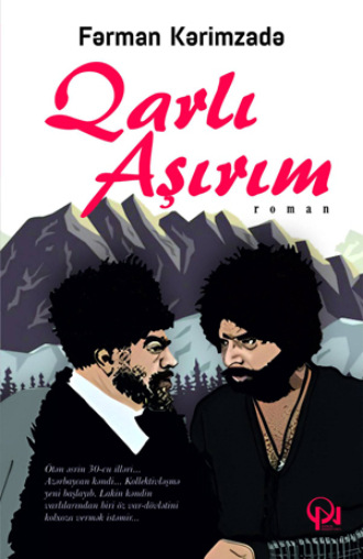 Обложка книги «QARLI AŞIRIM»