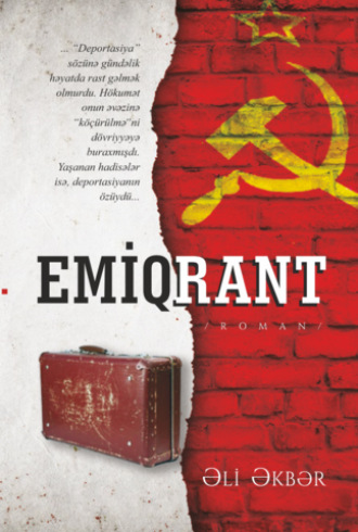 Обложка книги «EMİQRANT»