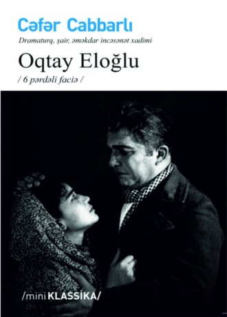 Обложка книги «OQTAY ELOĞLU»