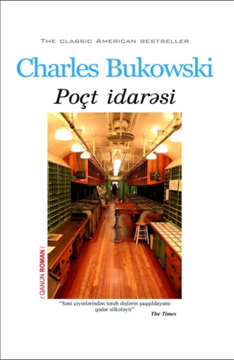 Обложка книги «POÇT İDARƏSİ»
