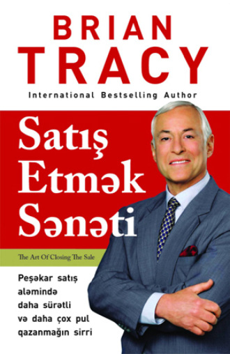 Обложка книги «SATIŞ ETMƏK SƏNƏTİ»