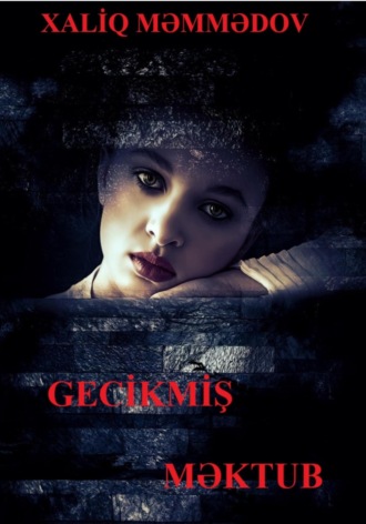 Обложка книги «Gecikmiş məktub»