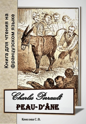 Обложка книги «Charles Perrault. Peau-d'Ane. Книга для чтения на французском языке»