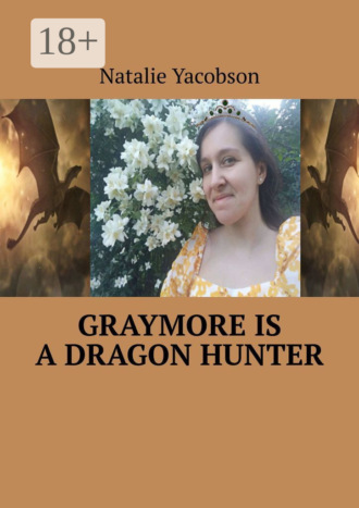 Обложка книги «Graymore is a dragon hunter»