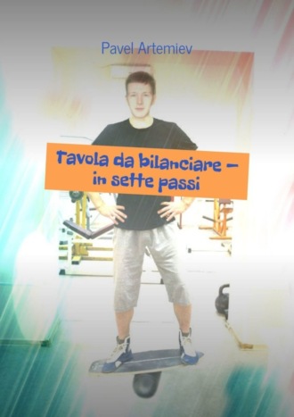 Обложка книги «Tavola da bilanciare – in sette passi»