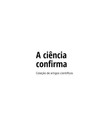Обложка книги «A ciência confirma. Coleção de artigos científicos»
