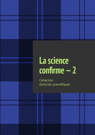 Обложка книги «La science confirme – 2. Collection d’articles scientifiques»