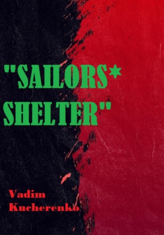 Обложка книги «Sailors’ Shelter»