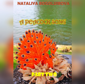 Обложка книги «A Peacock Song. Part Two»