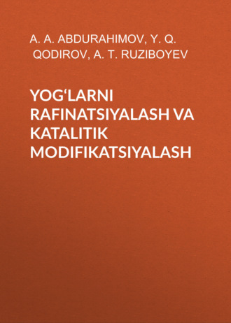 Обложка книги «YOG‘LARNI RAFINATSIYALASH VA KATALITIK MODIFIKATSIYALASH»