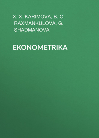 Обложка книги «Ekonometrika»