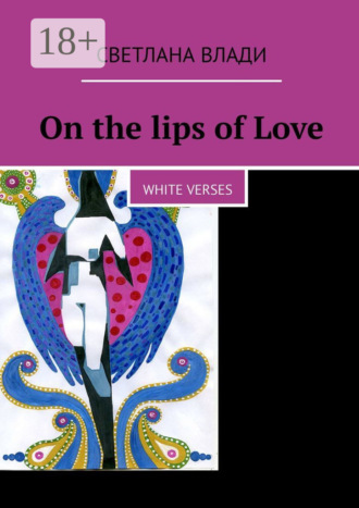 Обложка книги «On the lips of Love. White verses»