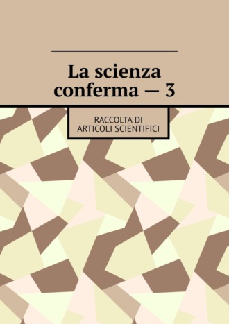 Обложка книги «La scienza conferma – 3. Raccolta di articoli scientifici»