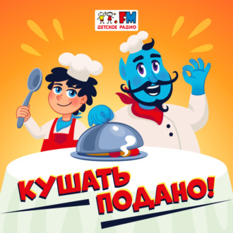 Обложка книги «Бразилия: фейжоада»