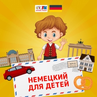 Обложка книги «Домовёнок Пумукль учится соблюдать режим»