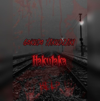 Обложка книги «Hakutaka»