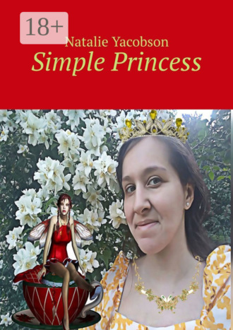 Обложка книги «Simple Princess»