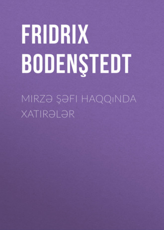 Обложка книги «Mirzə Şəfi haqqında xatirələr»