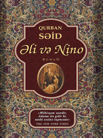 Обложка книги «Əli və Nino»