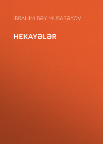 Обложка книги «Hekayələr»
