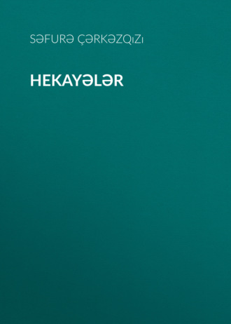 Обложка книги «Hekayələr»