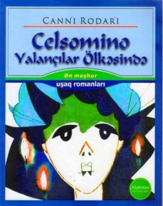 Обложка книги «Celsomino yalançılar ölkəsində»