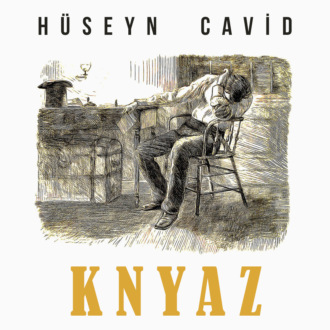 Обложка книги «Knyaz»