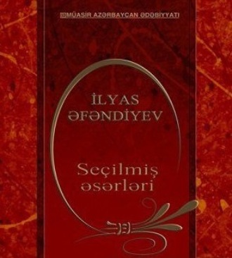 Обложка книги «Büllur sarayda»