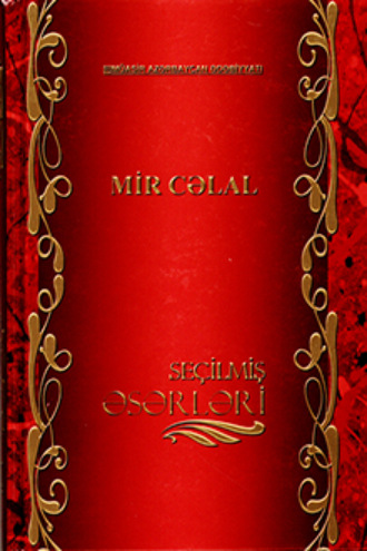 Обложка книги «Dirilən adam»
