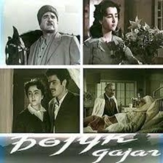 Обложка книги «Böyük dayaq»