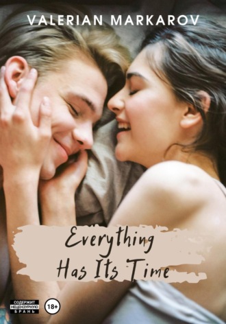 Обложка книги «Everything Has Its Time»