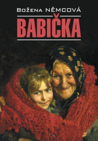 Обложка книги «Бабушка / Babička. Книга для чтения на чешском языке»
