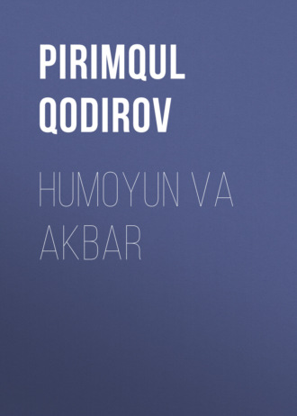 Обложка книги «Humoyun va Akbar»
