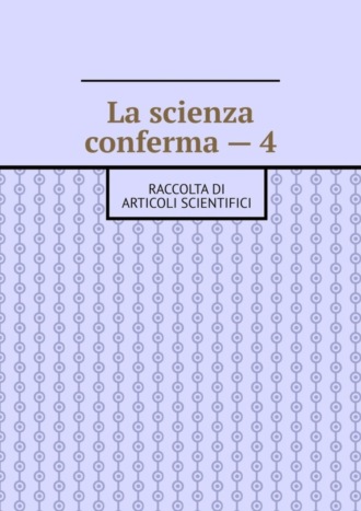 Обложка книги «La scienza conferma – 4. Raccolta di articoli scientifici»