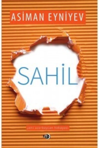 Обложка книги «Sahil (hekayələr)»