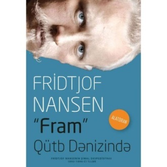 Обложка книги «Fram qütb dənizində»