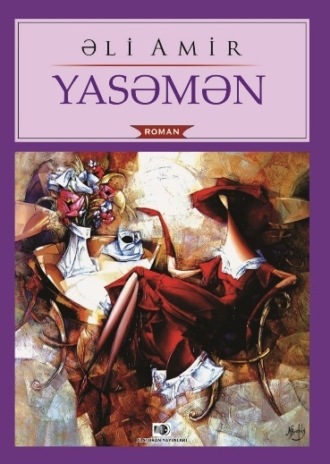 Обложка книги «Yasəmən»