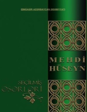 Обложка книги «Yeraltı çaylar dənizə axır»