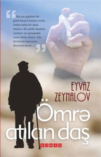 Обложка книги «Ömürə atılan daş»