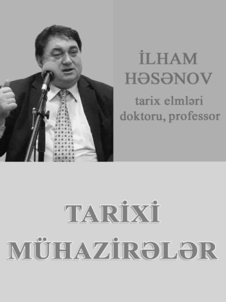 Обложка книги «Eldənizlər dövləti»