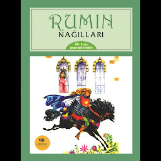 Обложка книги «Rumın nağılları»