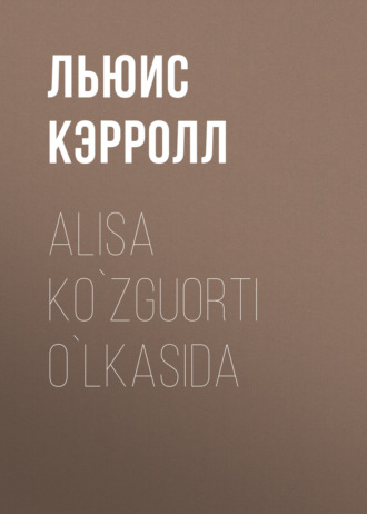 Обложка книги «Alisa ko`zguorti o`lkasida»