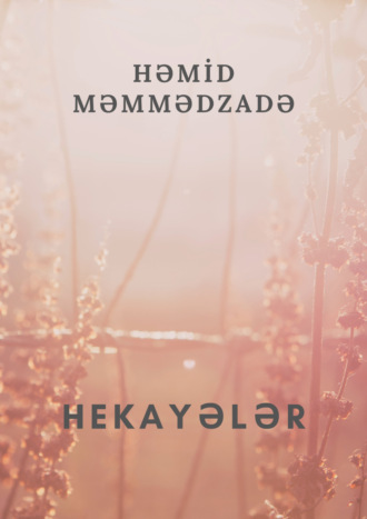 Обложка книги «Hekayələr»