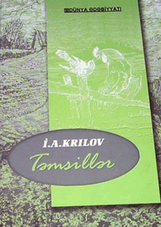 Обложка книги «Təmsillər»