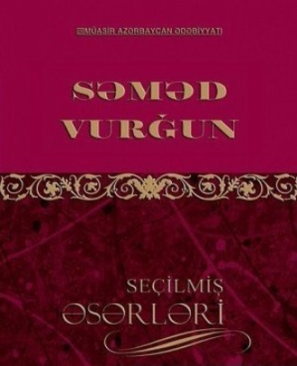 Обложка книги «Aslan qayası»