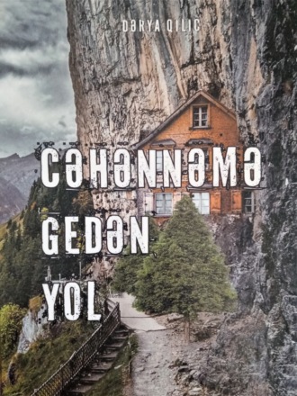 Обложка книги «Cəhənnəmə gedən yol»