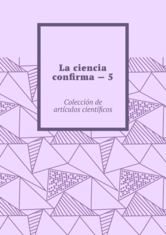 Обложка книги «La ciencia confirma – 5. Colección de artículos científicos»