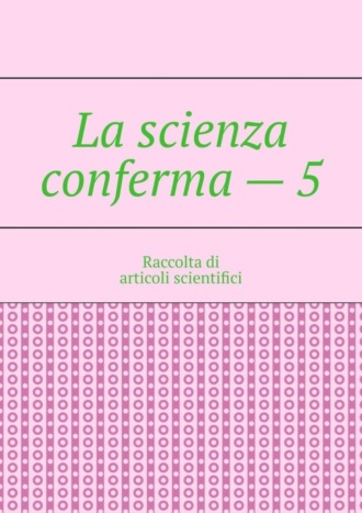 Обложка книги «La scienza conferma – 5. Raccolta di articoli scientifici»